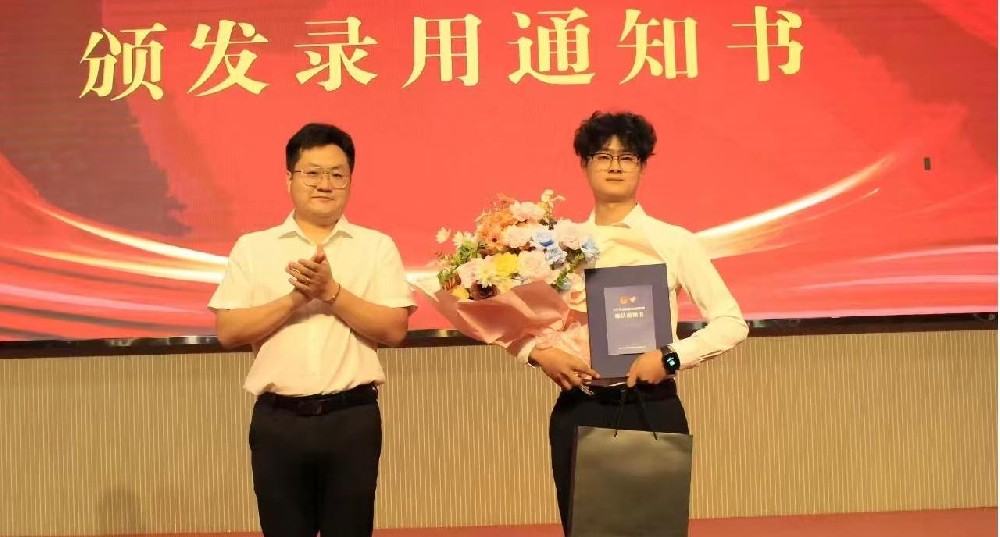 成果应用